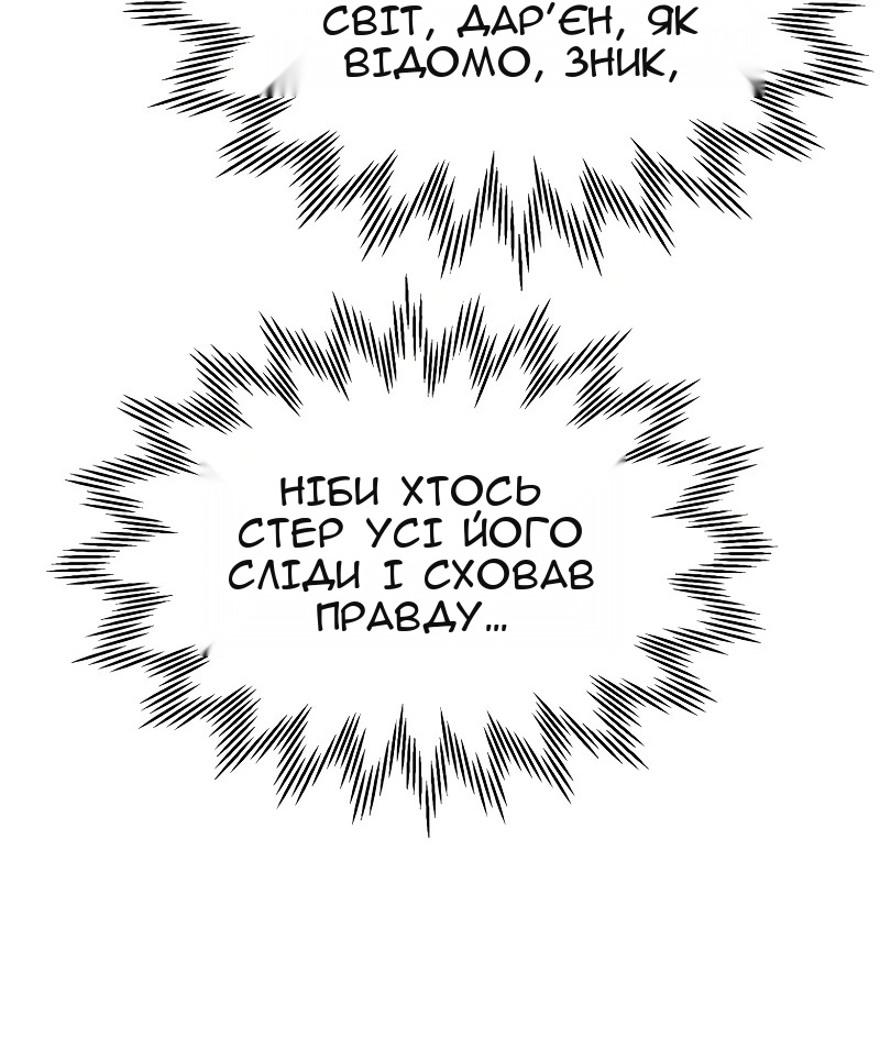 Сторінка 18