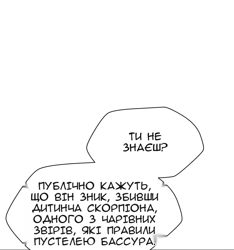 Сторінка 20