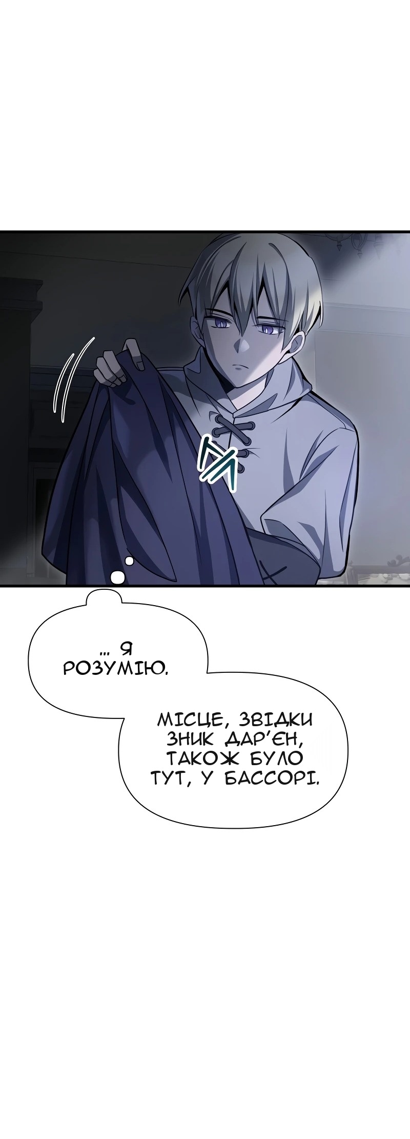 Сторінка 30