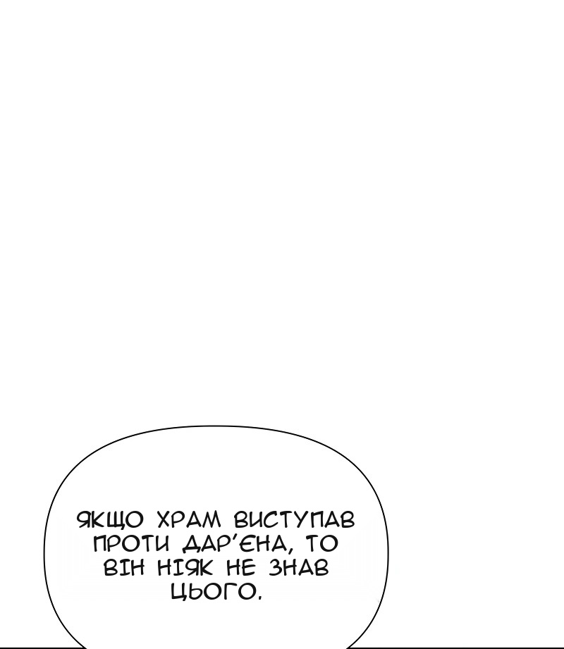 Сторінка 31