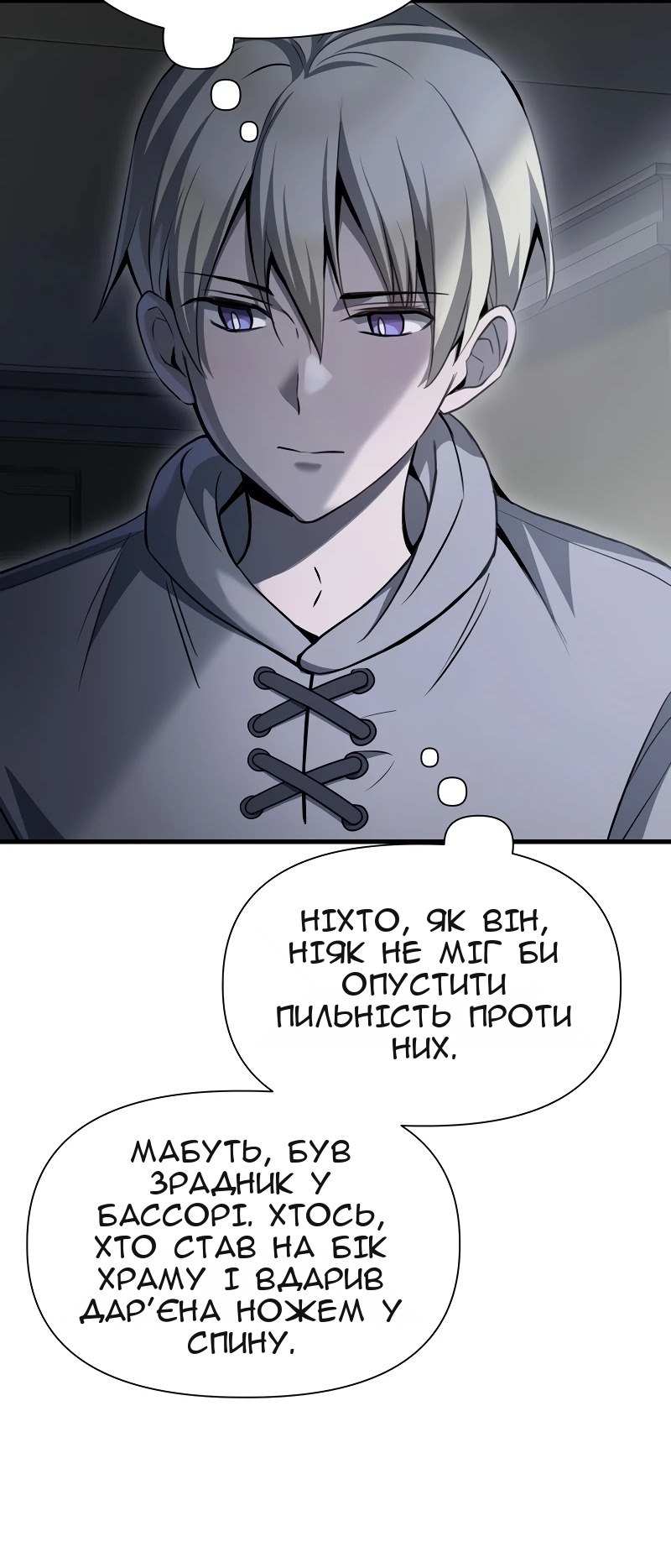 Сторінка 32