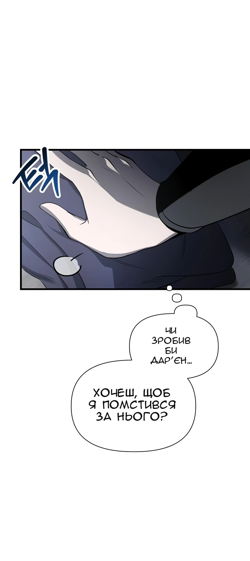 Сторінка 35
