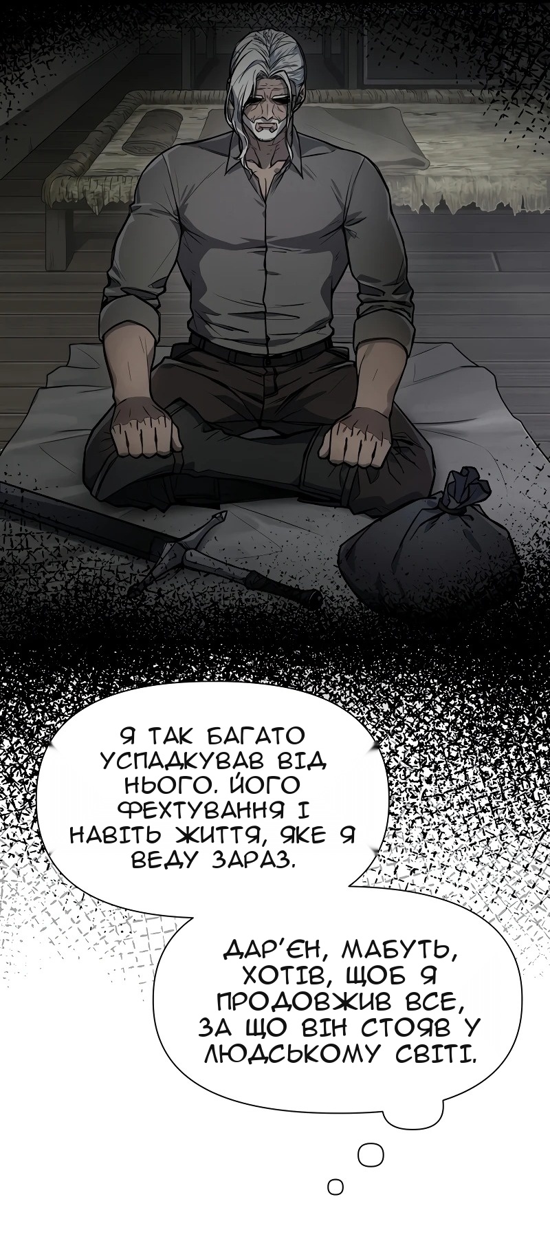 Сторінка 37