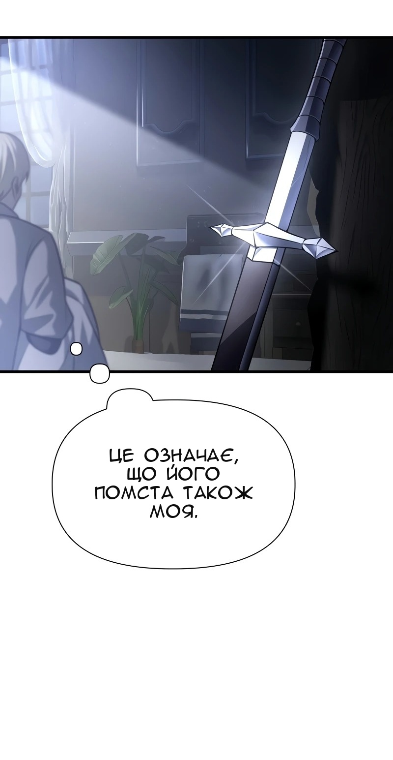 Сторінка 38
