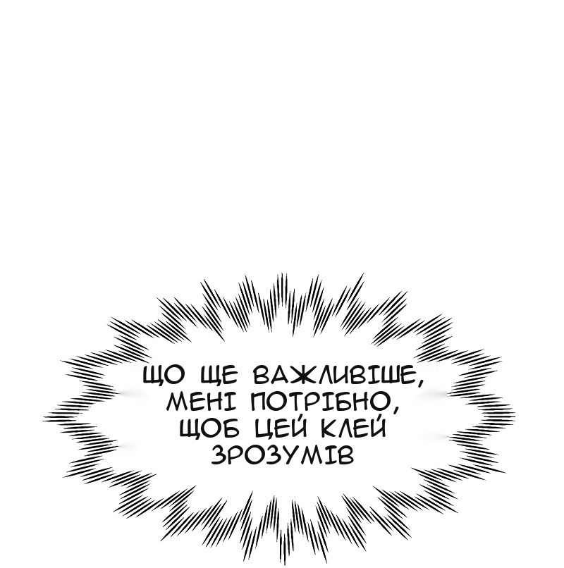 Сторінка 39