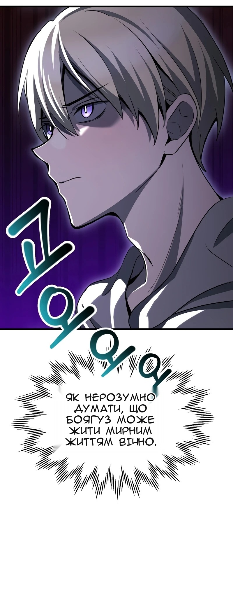 Сторінка 40