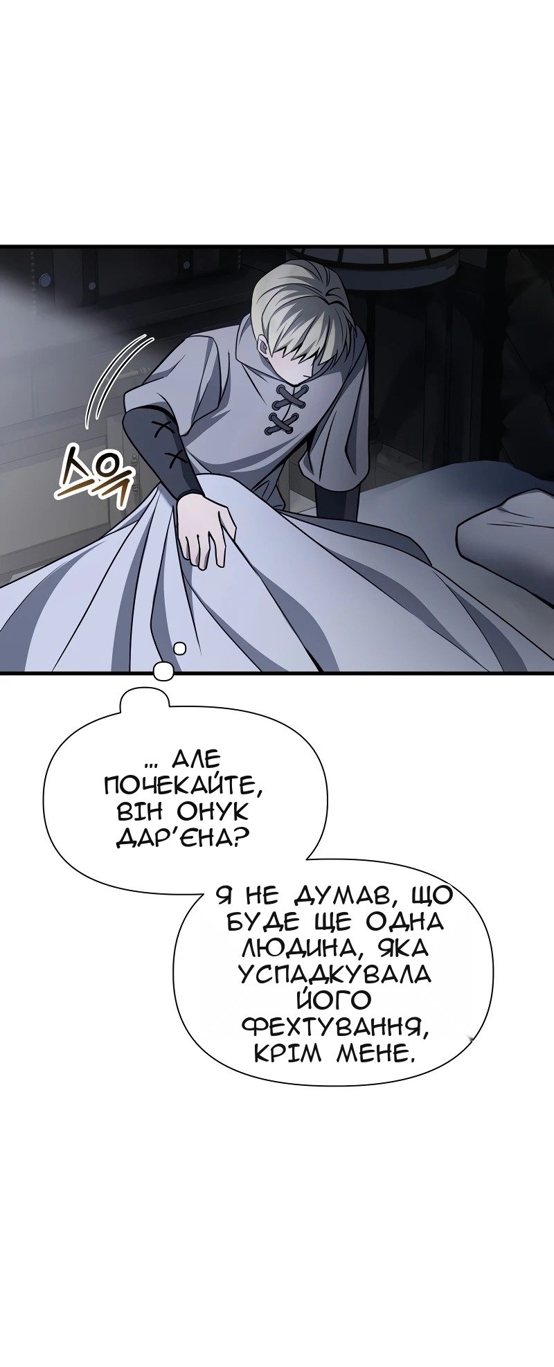 Сторінка 41