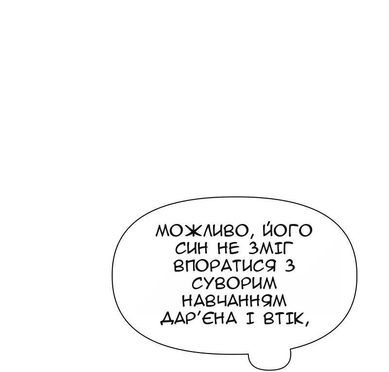 Сторінка 42