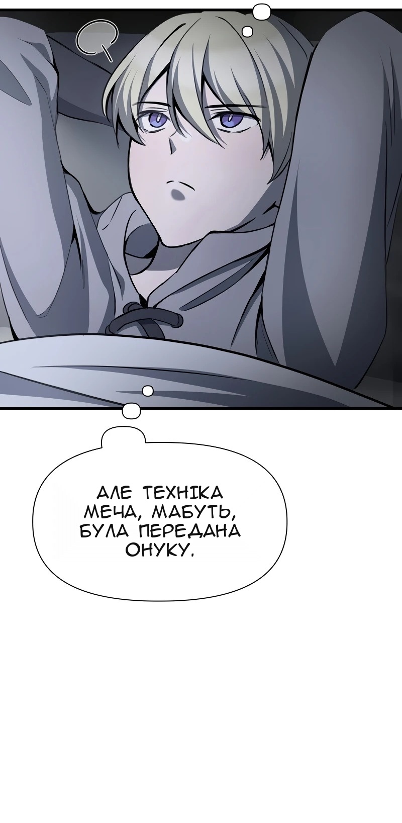 Сторінка 43