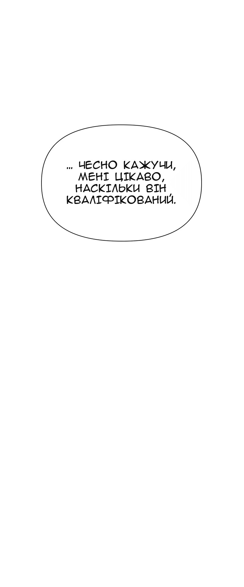 Сторінка 45