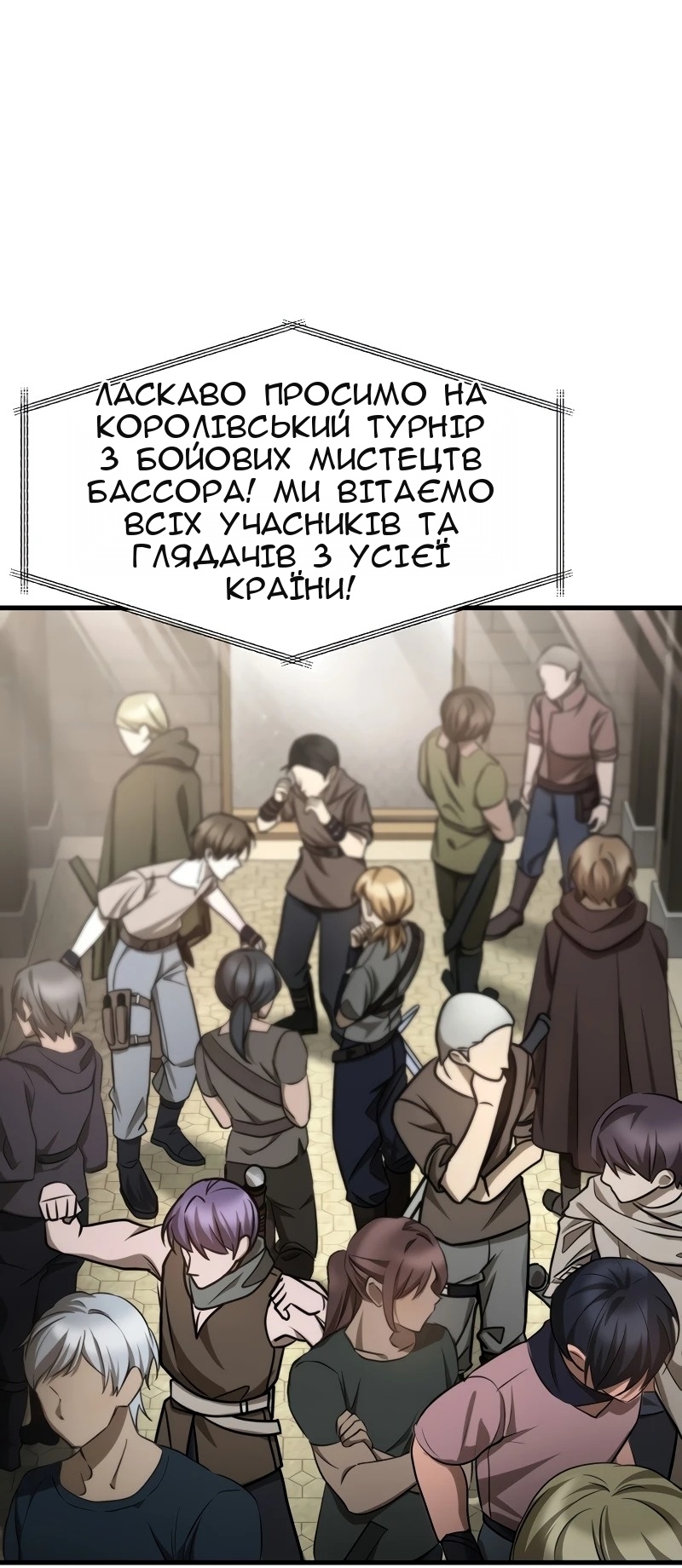 Сторінка 52
