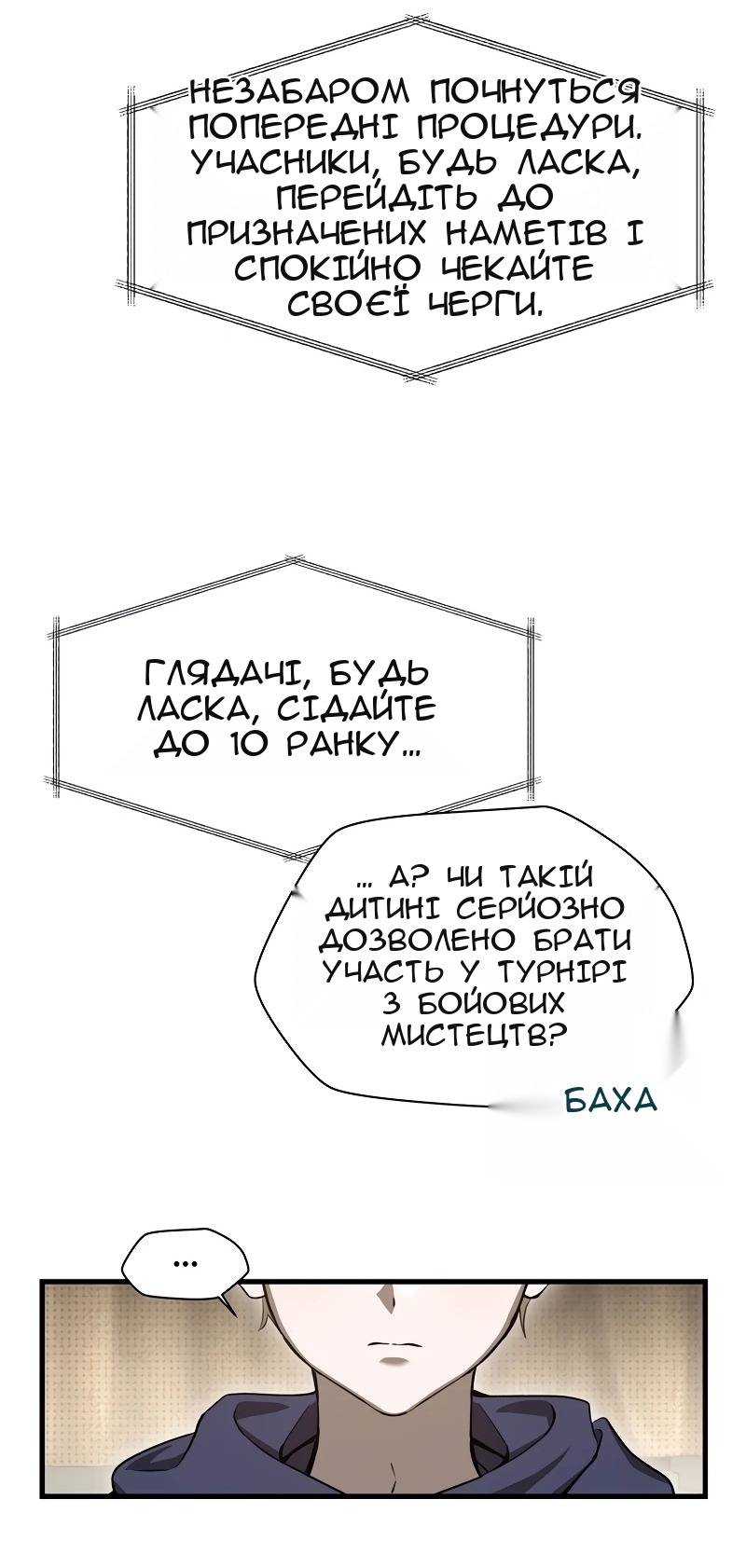 Сторінка 53