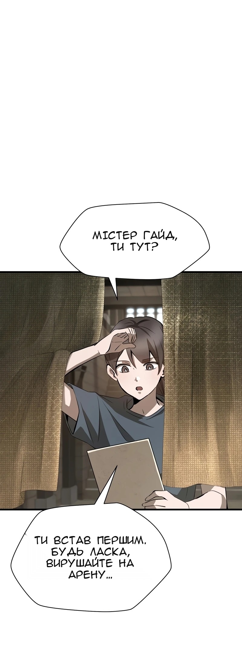 Сторінка 56