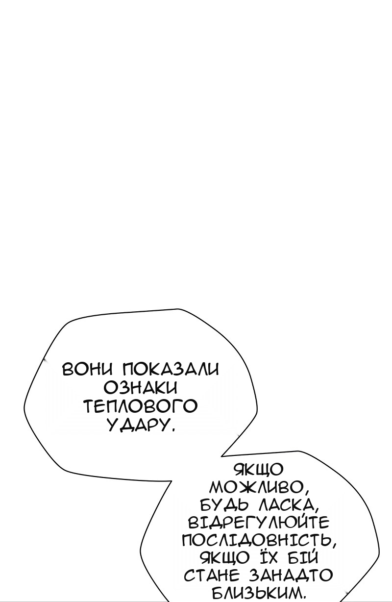 Сторінка 59