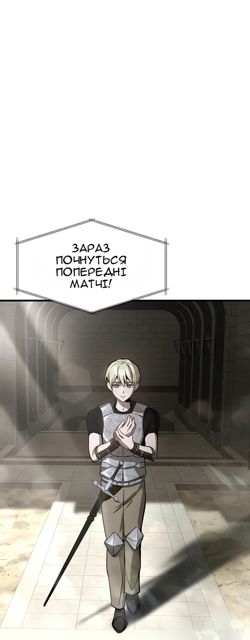 Сторінка 65