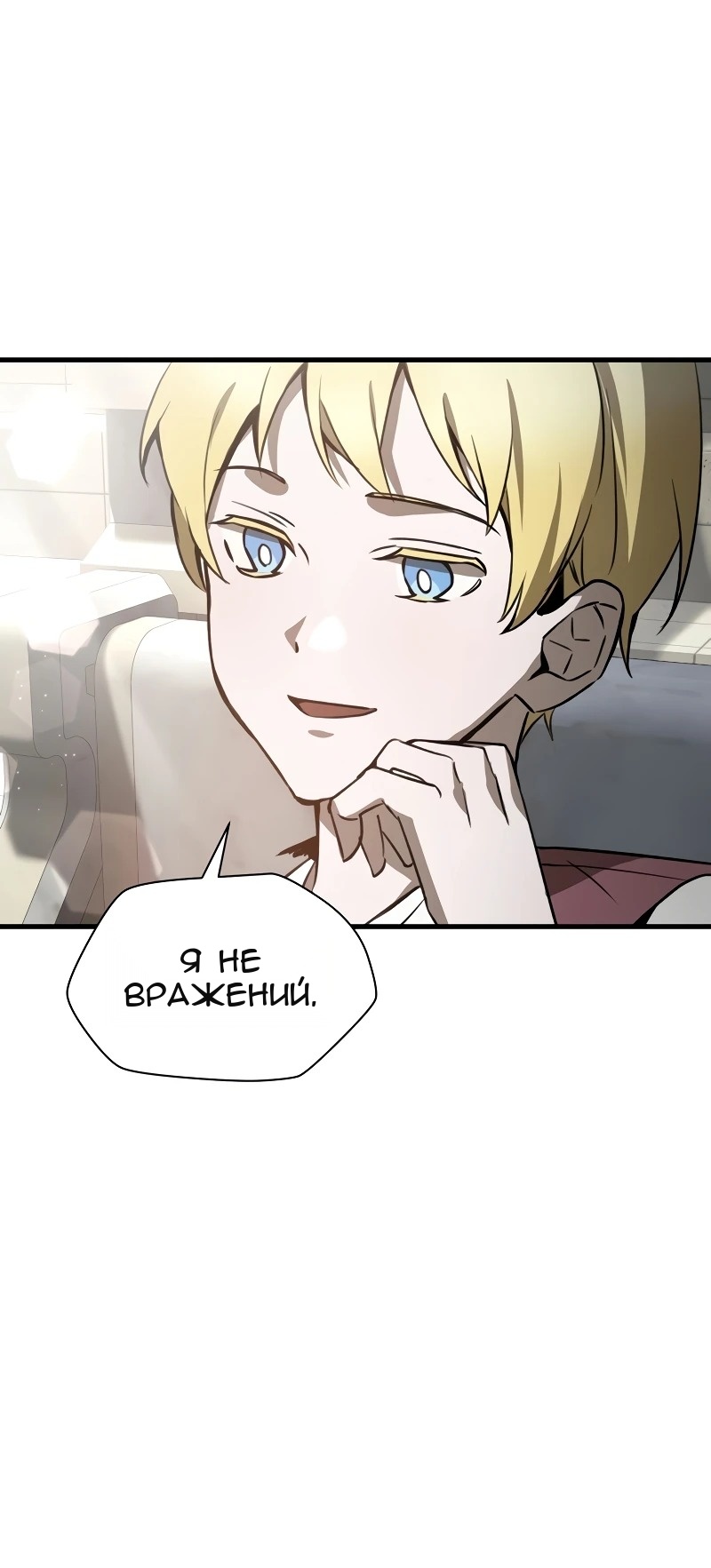 Сторінка 69
