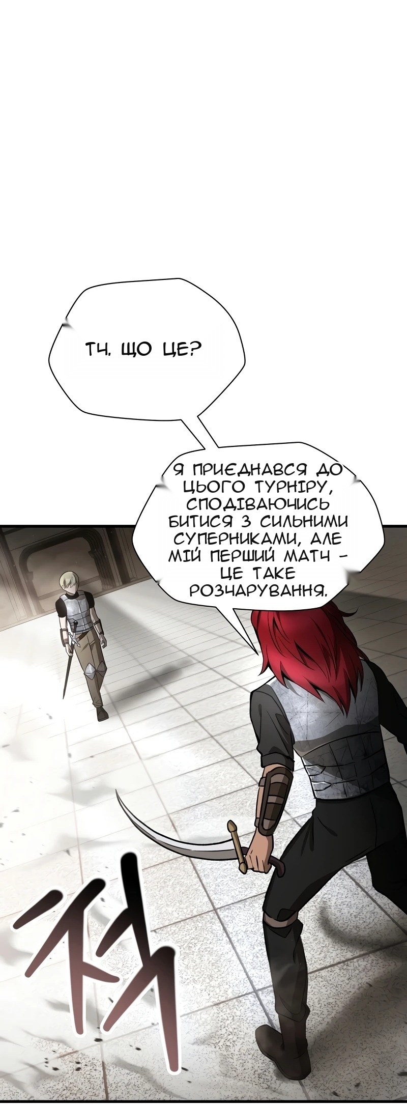 Сторінка 70