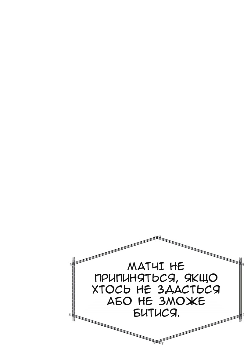 Сторінка 71