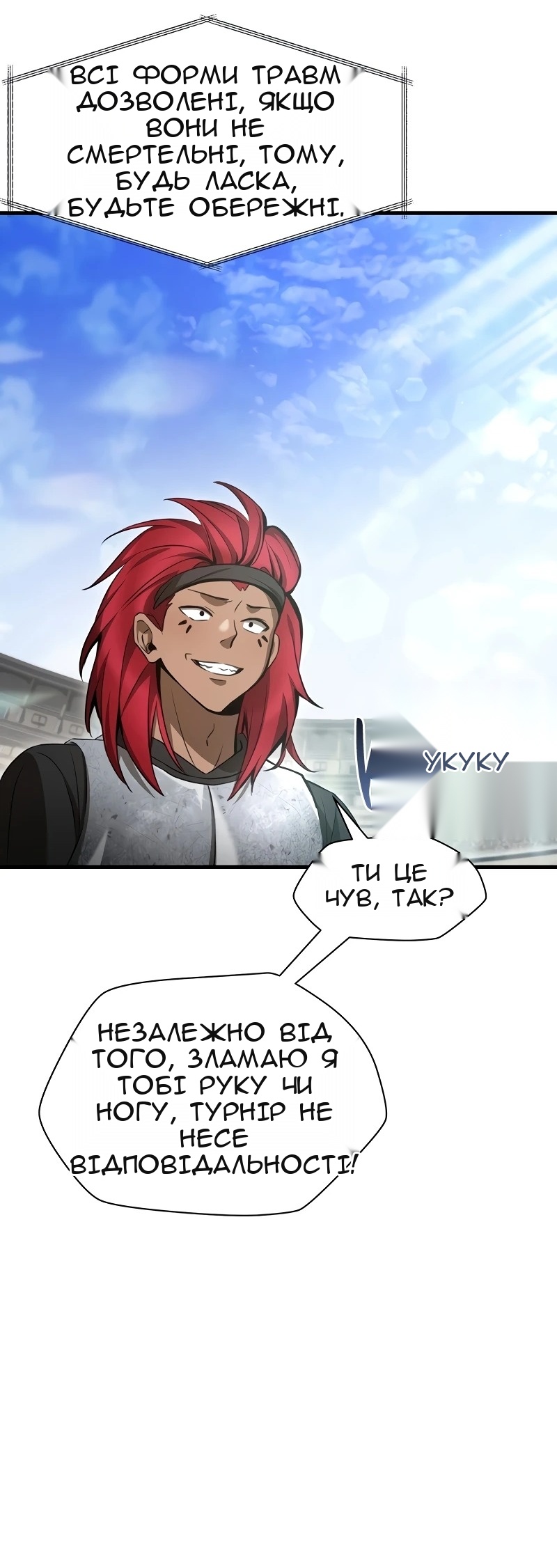 Сторінка 72