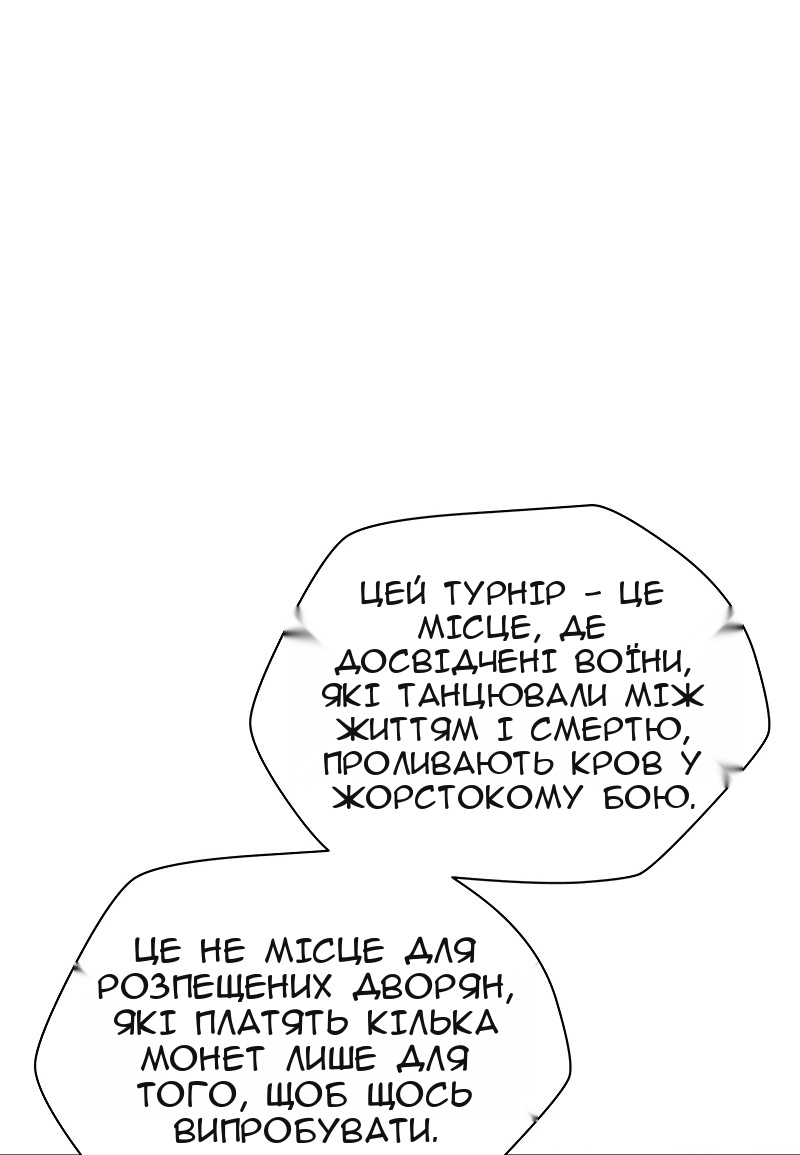 Сторінка 73