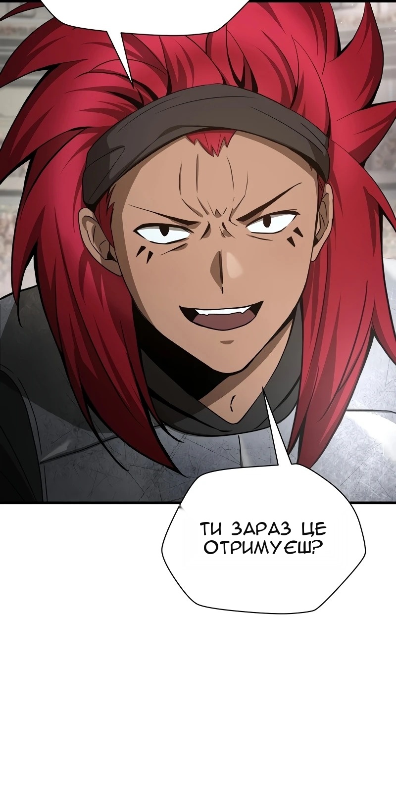 Сторінка 74