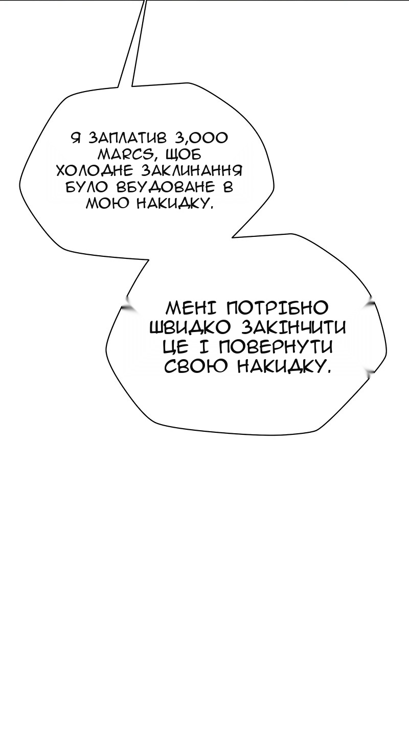 Сторінка 77