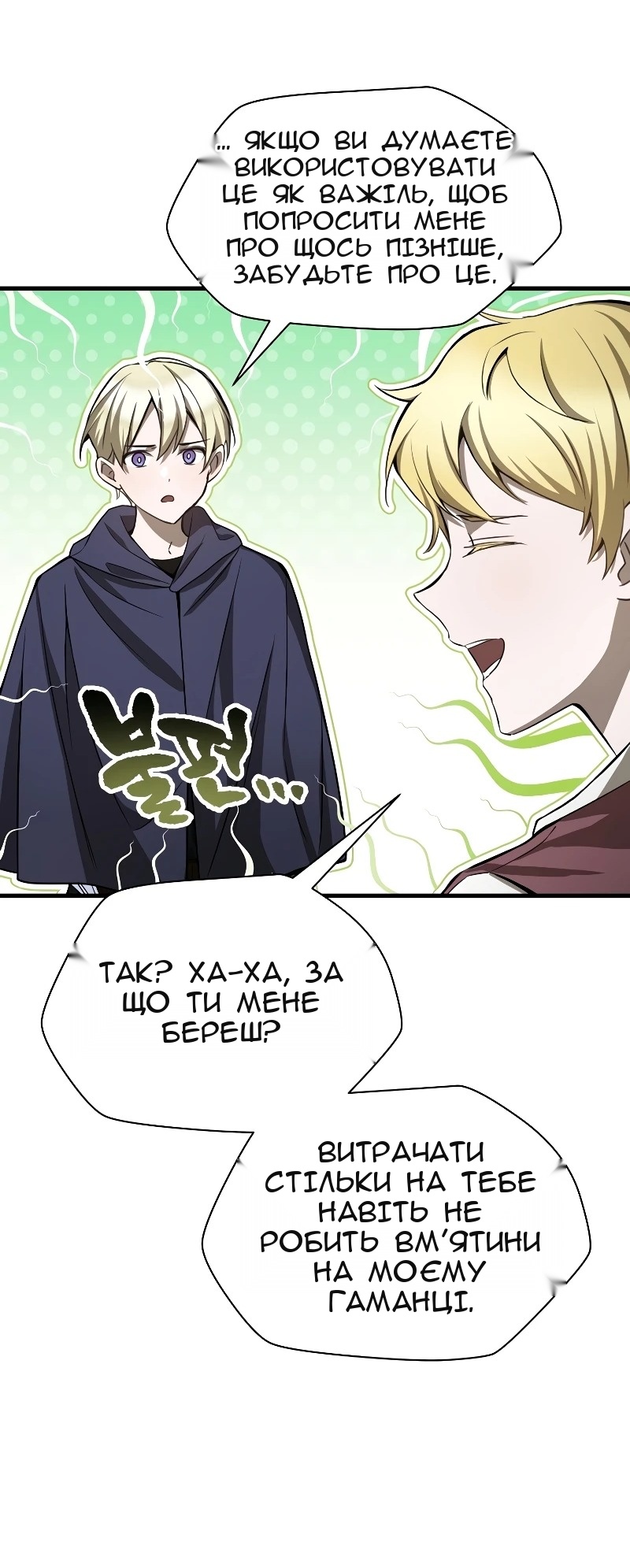 Сторінка 9