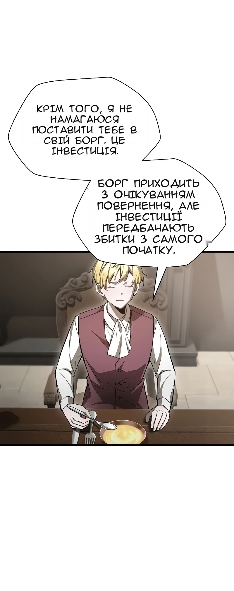Сторінка 10