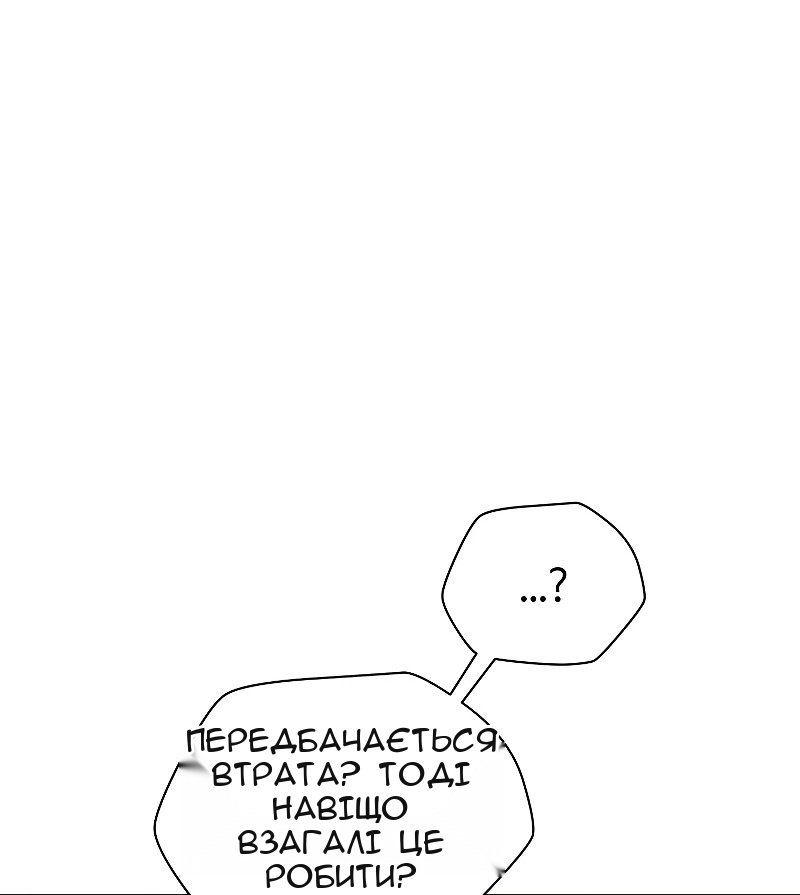 Сторінка 11