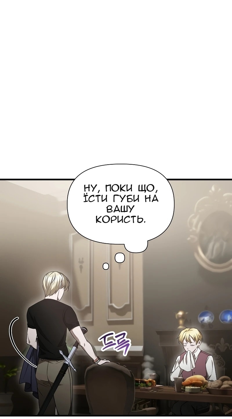 Сторінка 16