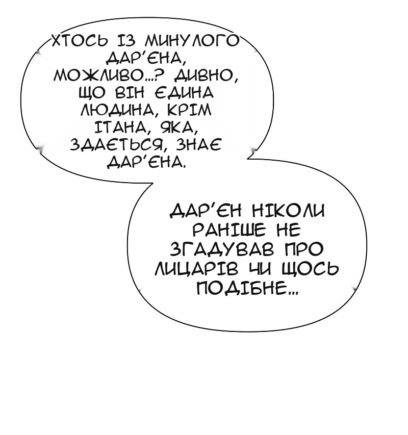 Сторінка 32