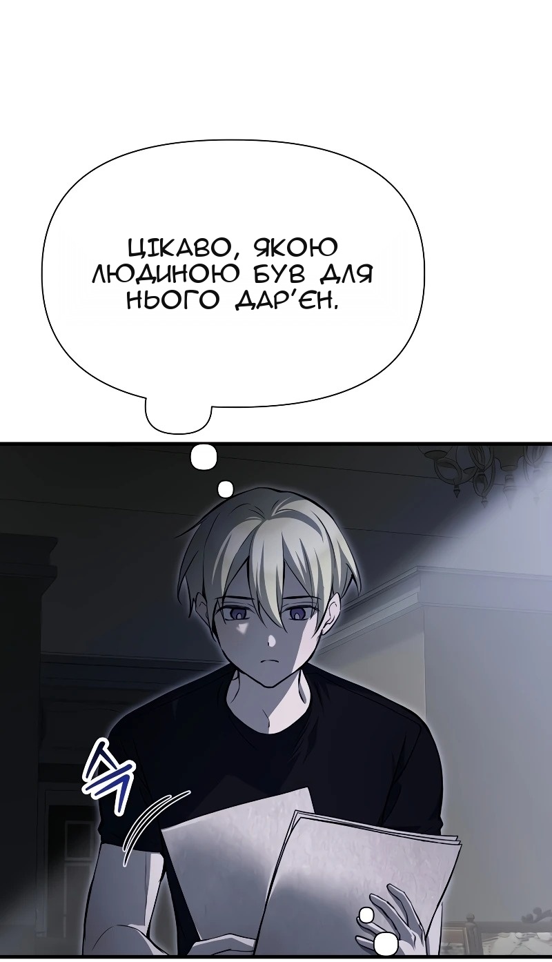 Сторінка 33
