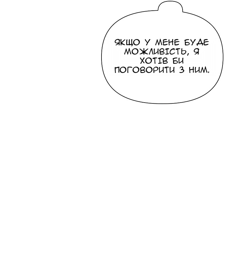 Сторінка 34