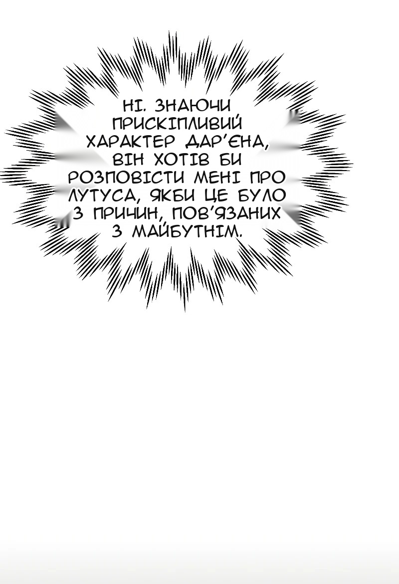 Сторінка 38