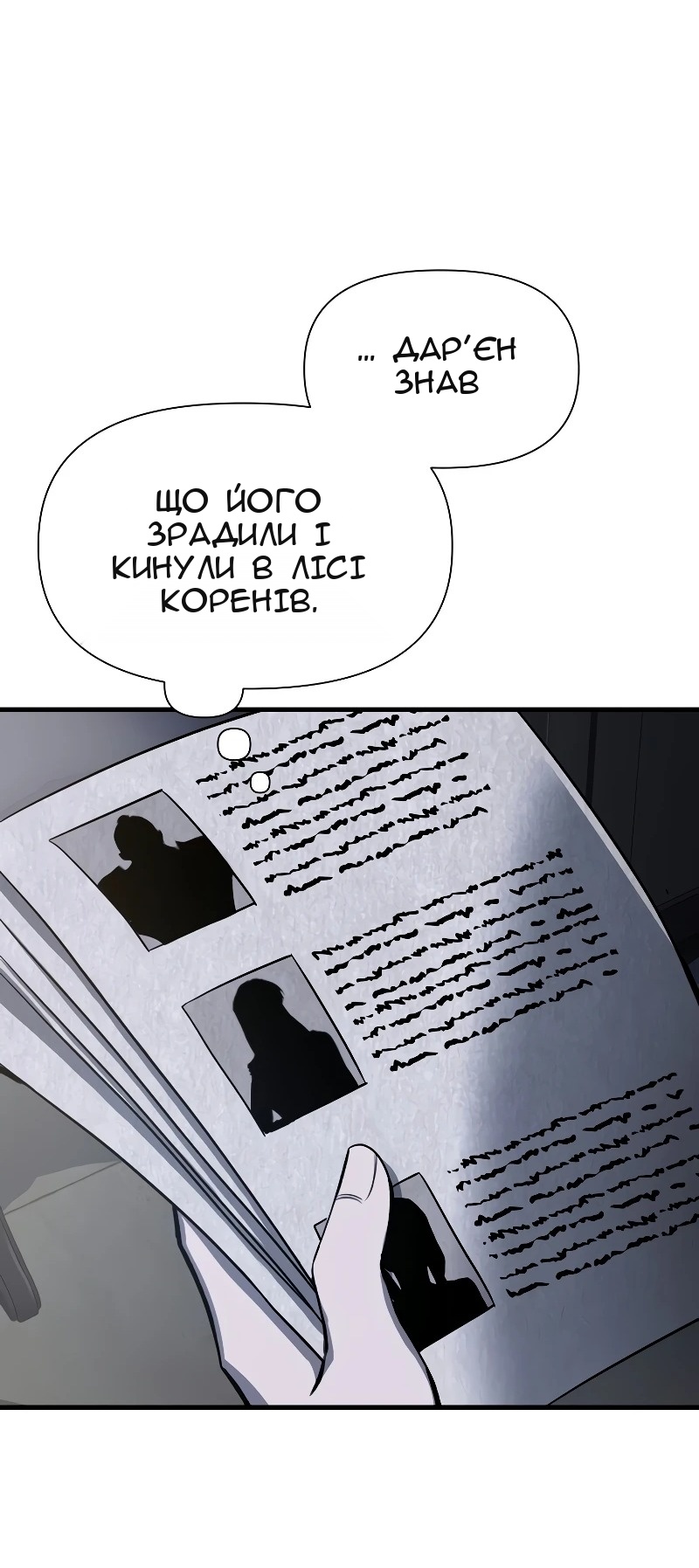 Сторінка 42