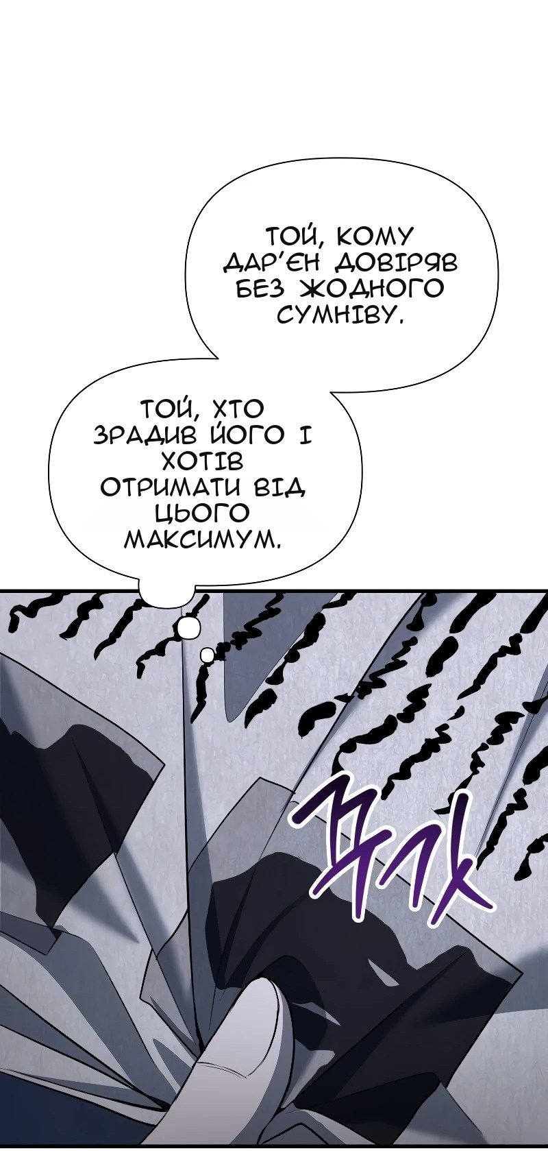 Сторінка 44