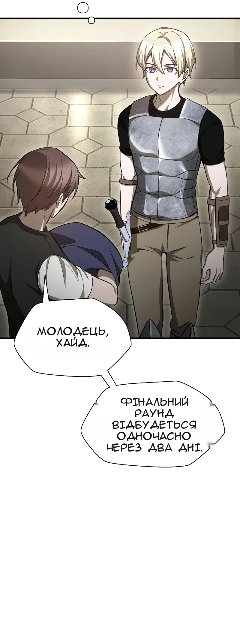 Сторінка 58