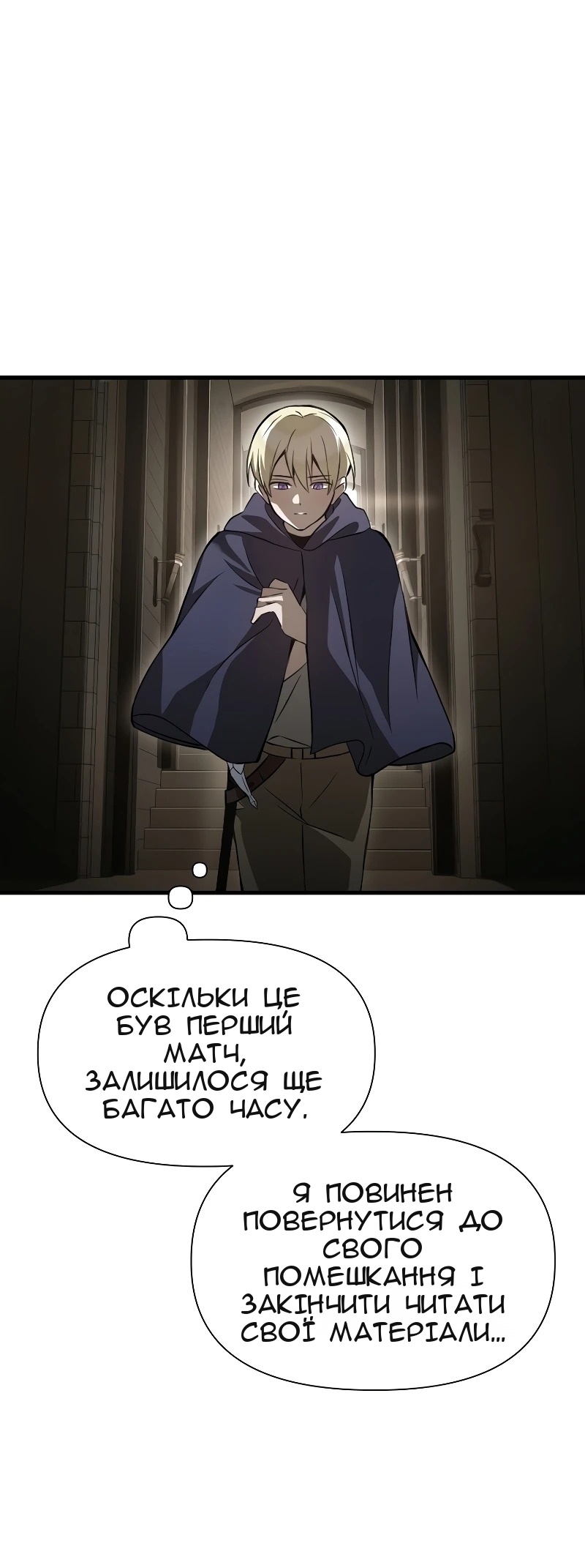 Сторінка 59