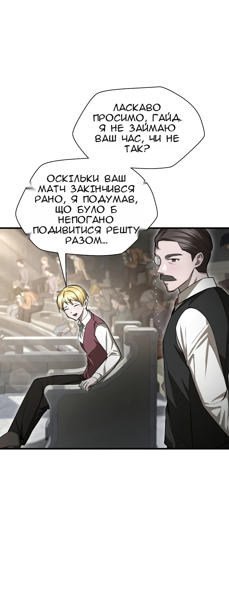 Сторінка 63