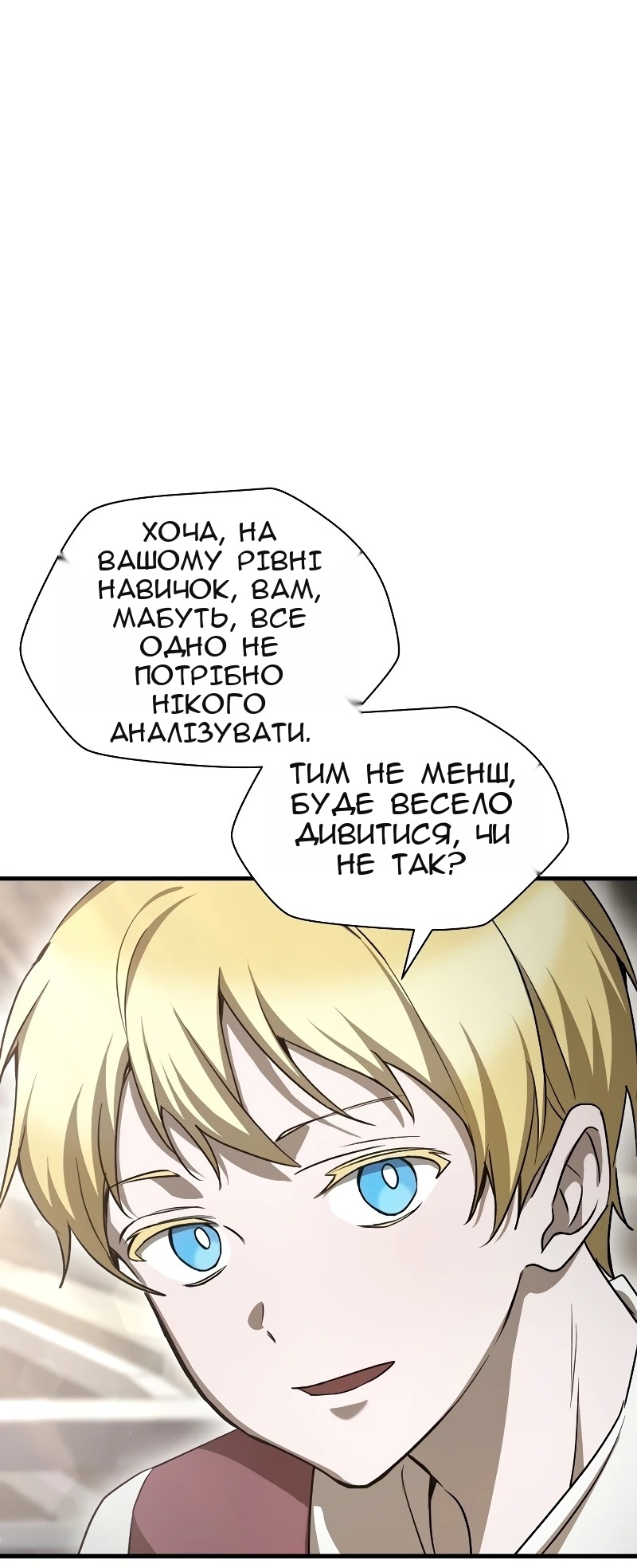 Сторінка 65