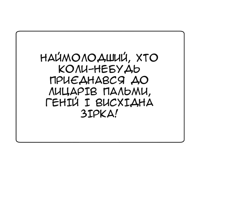 Сторінка 71