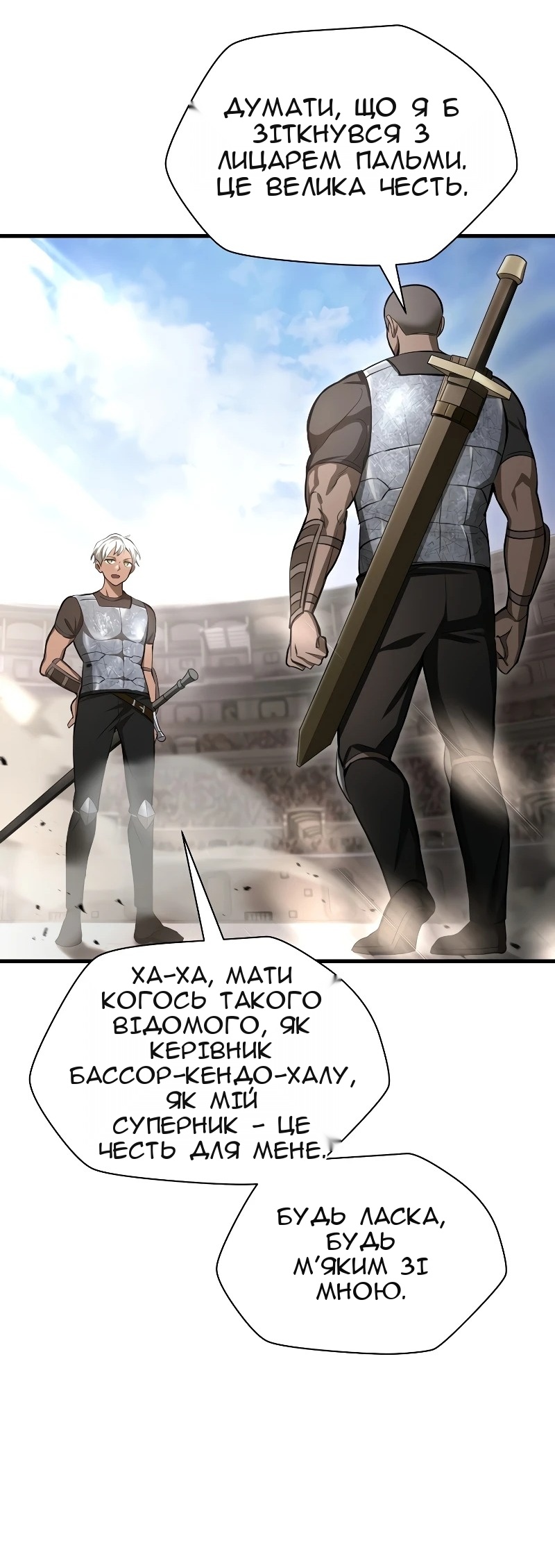 Сторінка 77