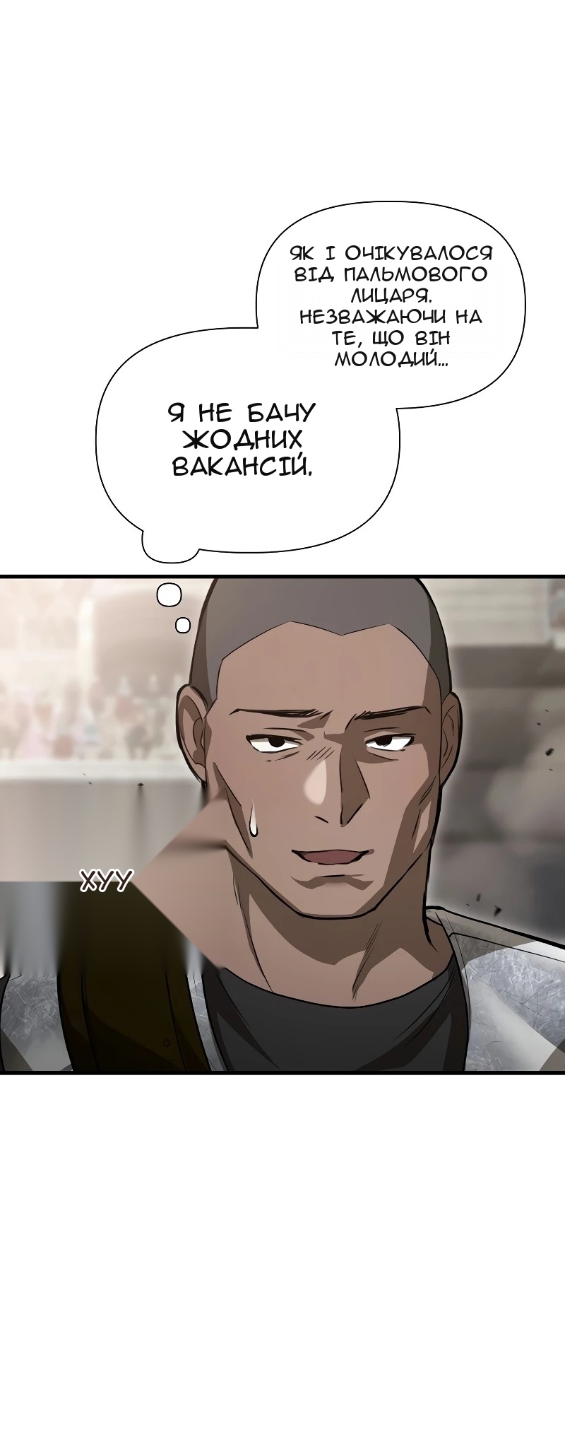 Сторінка 84