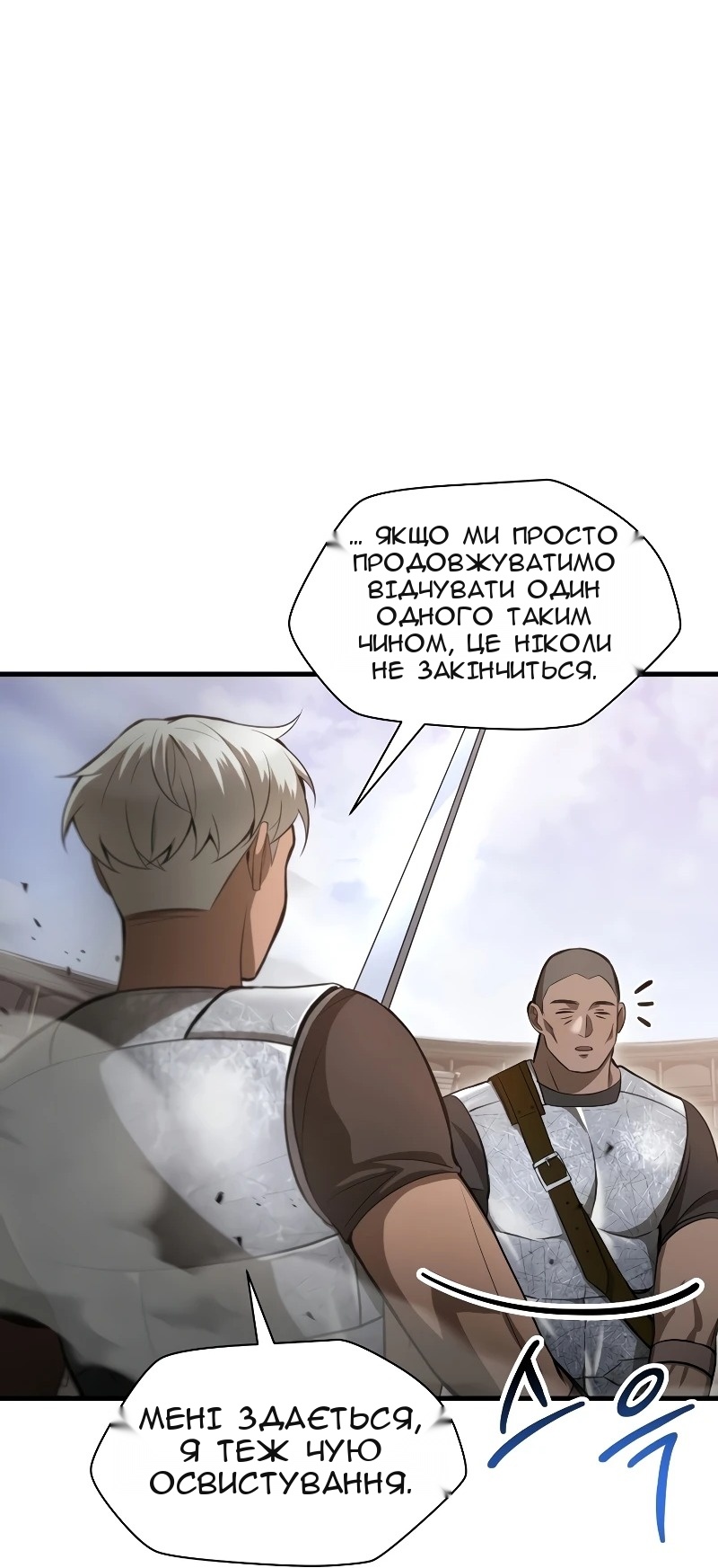 Сторінка 85