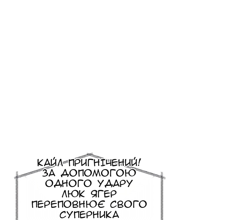 Сторінка 10