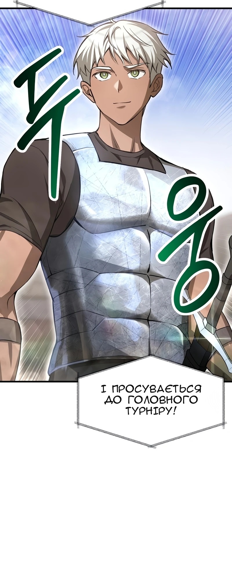 Сторінка 11