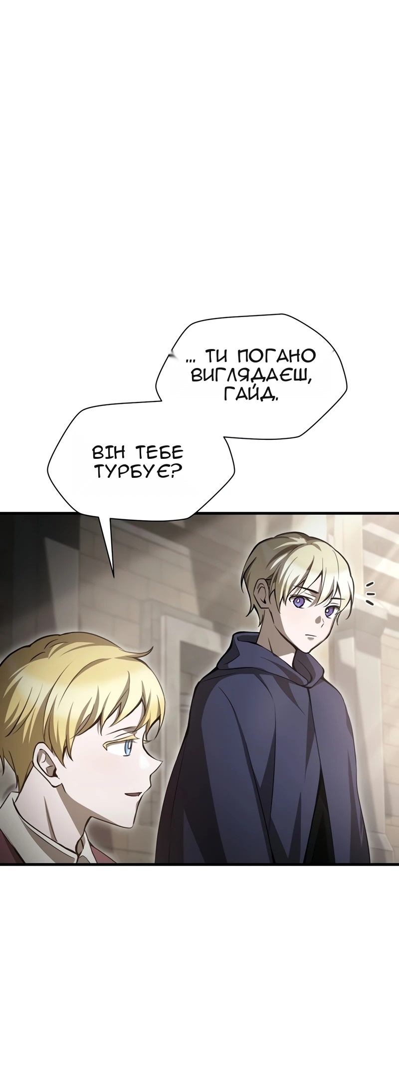 Сторінка 13
