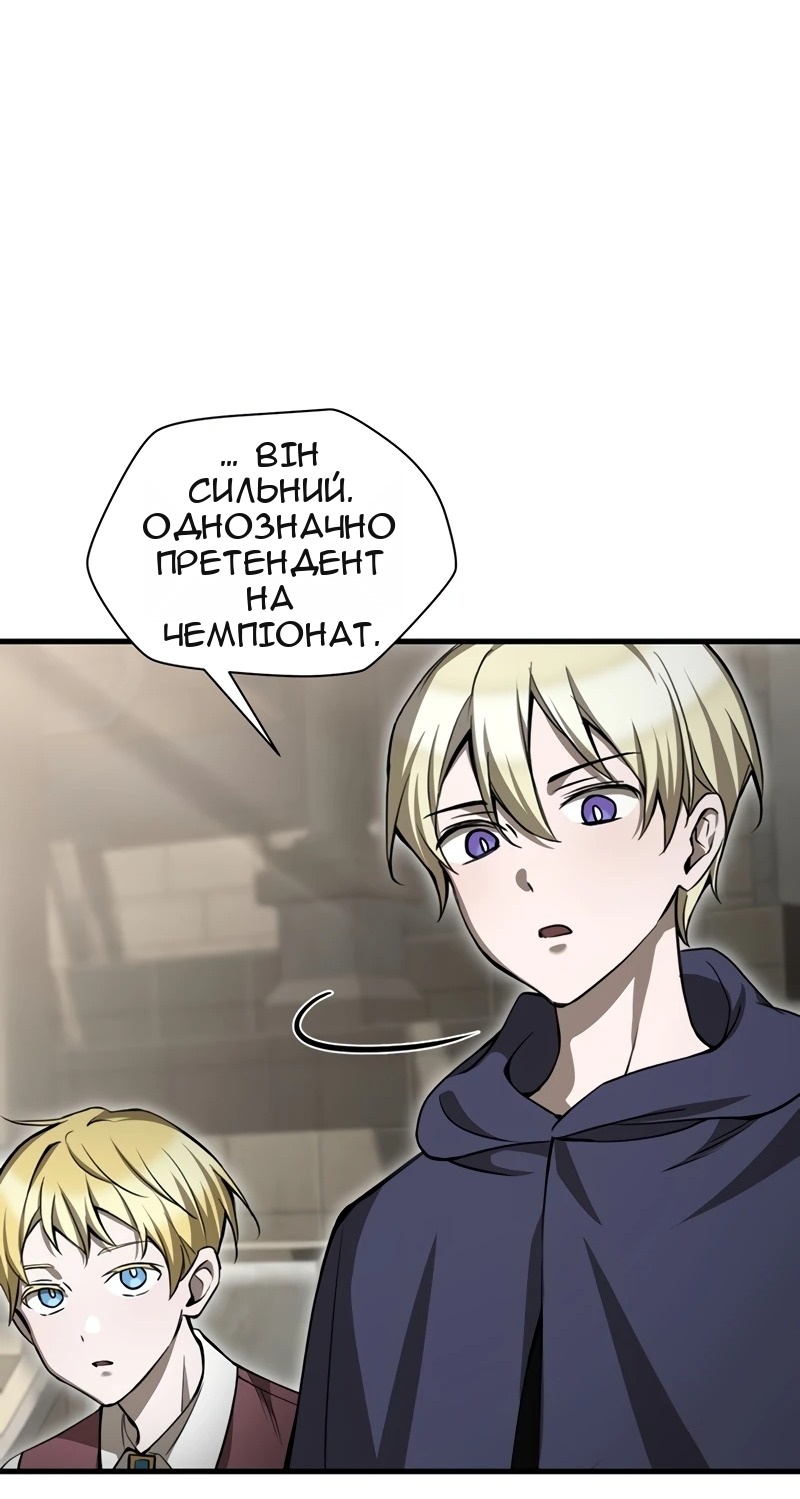 Сторінка 14