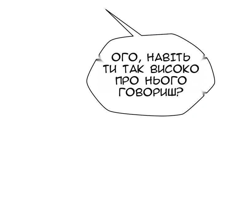 Сторінка 15