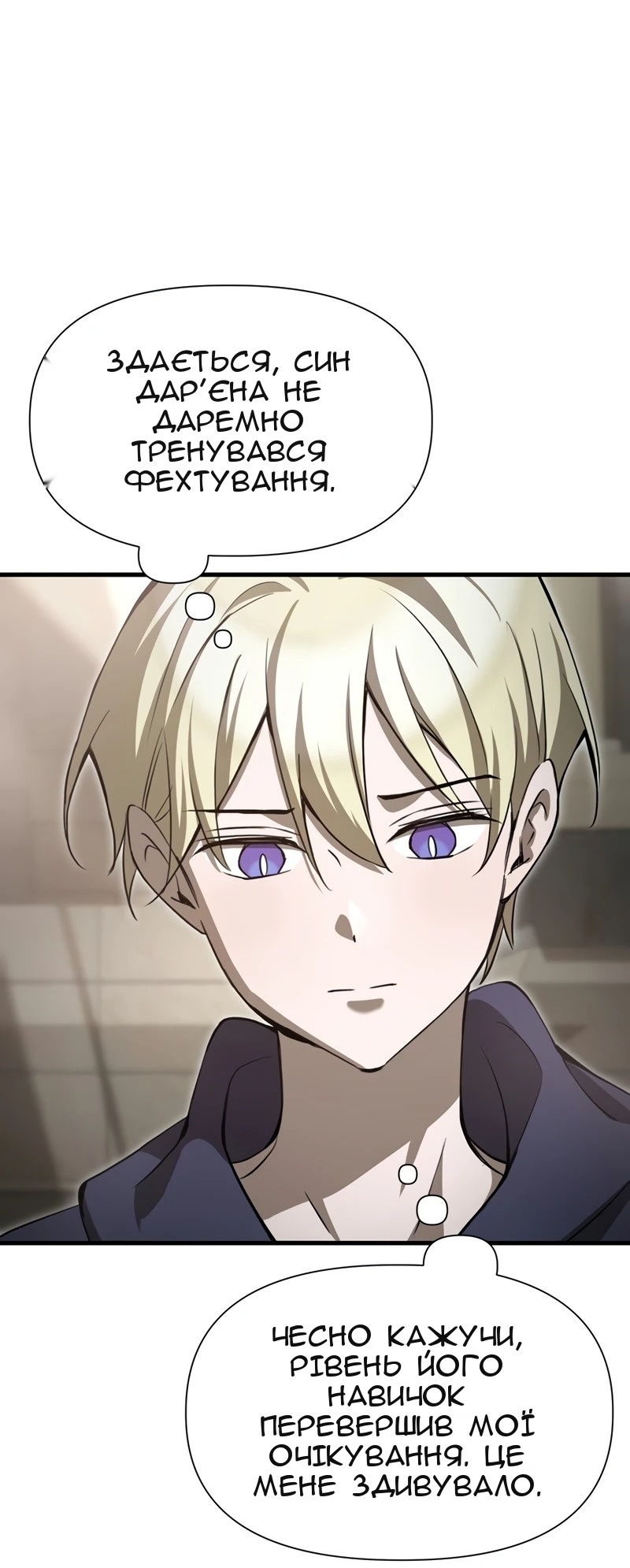 Сторінка 17